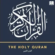 Surah 12.9 - The Holy Quran